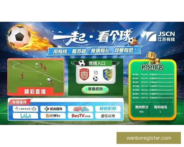 激发竞技热情畅享精彩体育竞猜赢取丰厚奖励