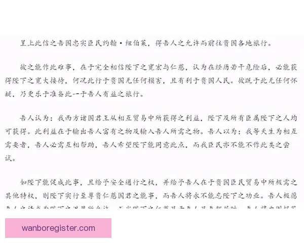 民族报盛赞瓦诺利称应给予保罗公正评价6点5分恰能体现核心价值